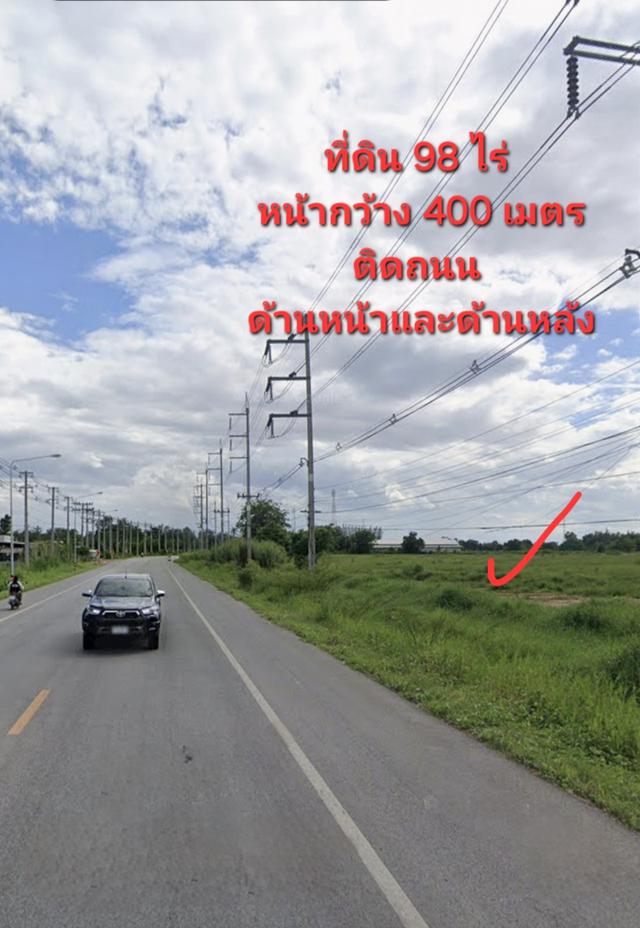 ขายที่ดิน98ไร่ติดถนน2ด้านหน้าและด้านหลัง จ.กำแพงเพชร 1