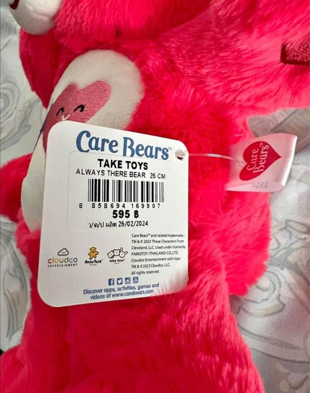 ตุ๊กตา Care Bears สีแดง 3