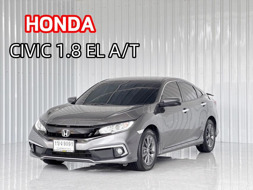 มือเดียว Civic 1.8EL หล่อเข้ม ฟรีดาวน์
