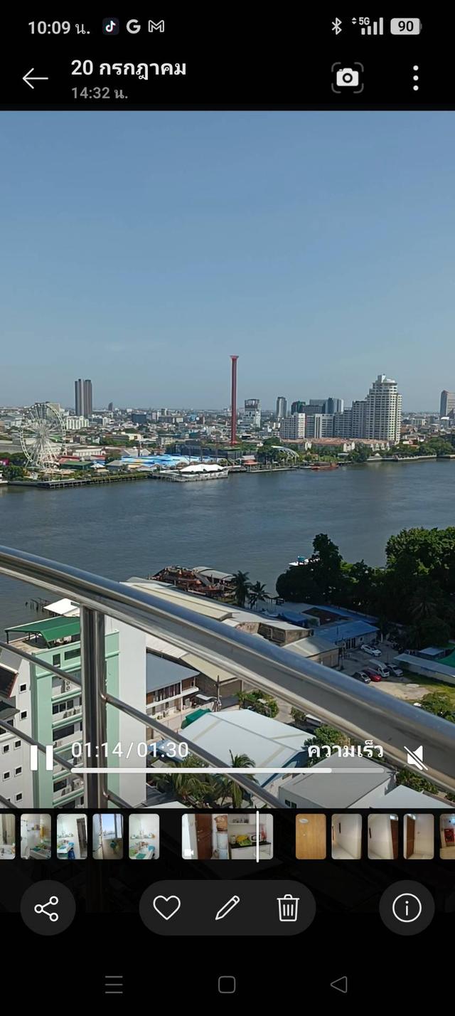 ขายคอนโดศุภาลัย ริเวอร์เพลส 5