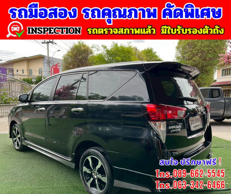 🟢ปี2022 Toyota INNOVA 2.8 Crysta Premium 🟢เกียร์ออโต้ 🟢เครื่องดีเซล