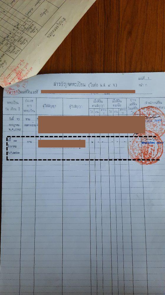 ขายที่ดิน 2 ไร่ ถมแล้ว ใกล้สนามกอล์ฟ รร.จปร. ต.พรหมณี หน้ากว้าง 40 เมตร เห็นวิวเขาชัด 18