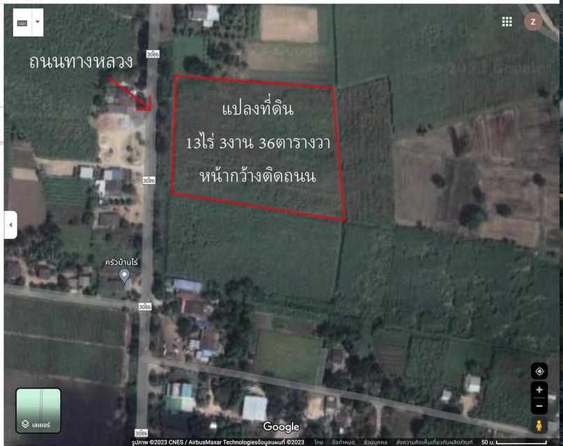 ขายที่ดิน ในทำเล บ่อพลอย, กาญจนบุรี 1