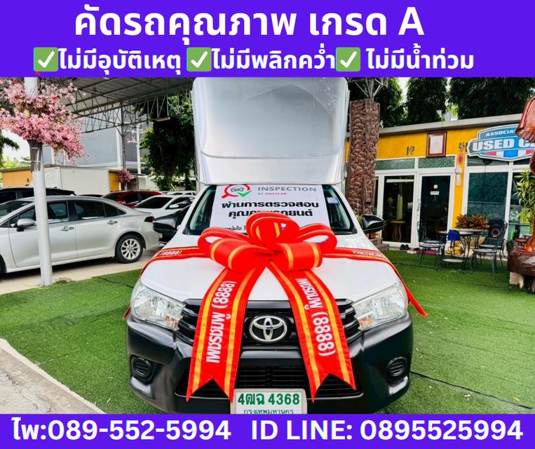 2018 Toyota HILUX REVO 2.4 Single Cab CAB J Plus 