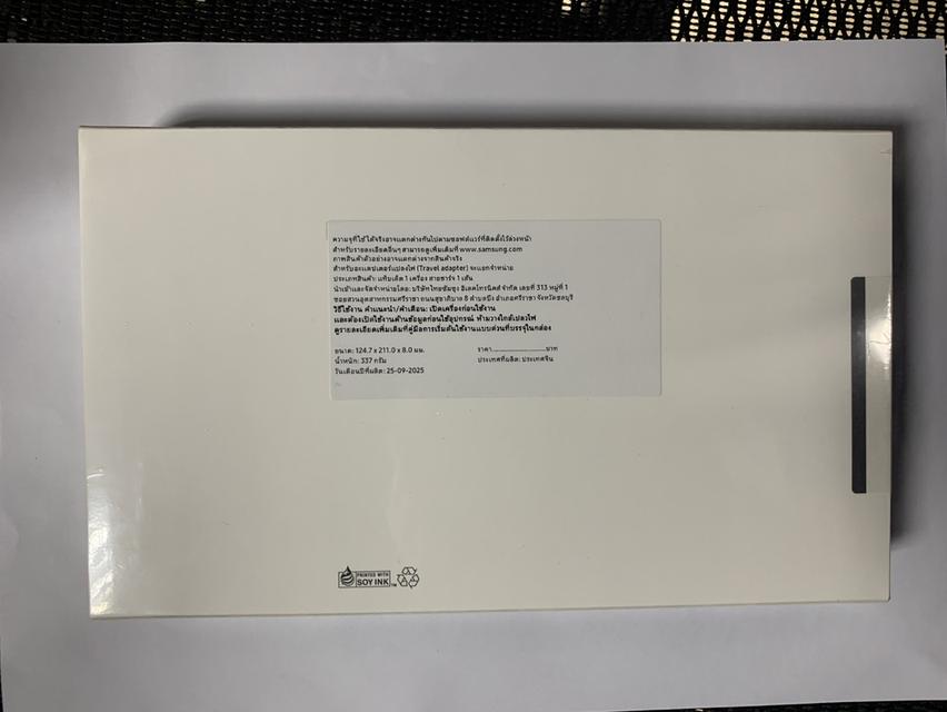 Samsung Galaxy Tab A11 รูปที่ 2