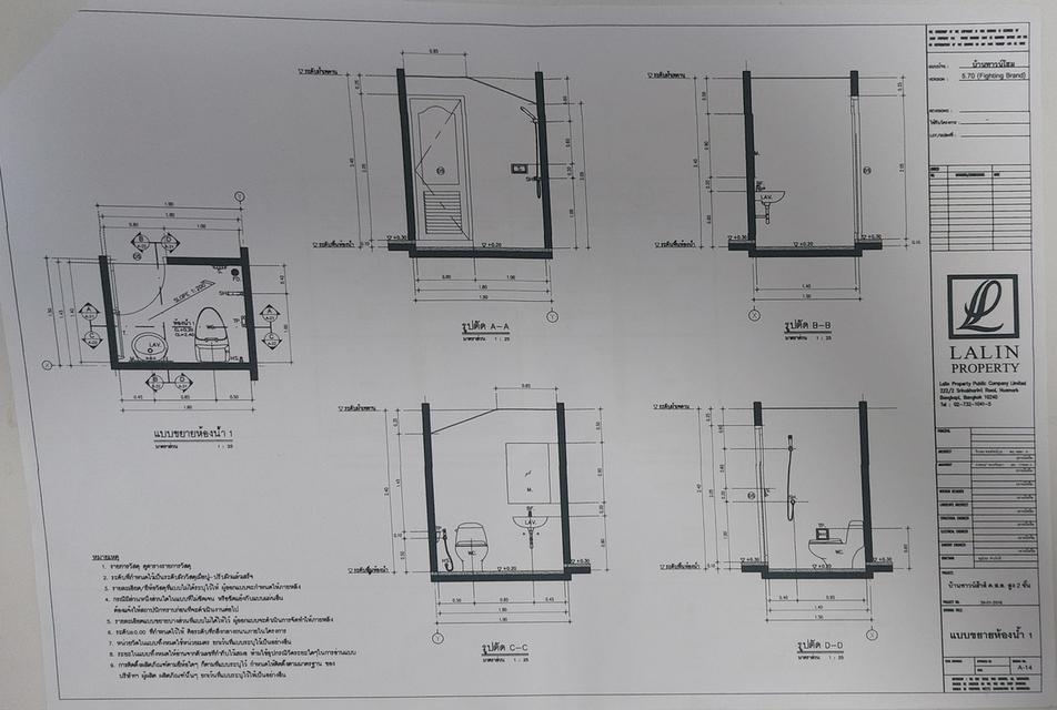 ขายทาวโฮม Lalin Town เพชรเกษม - พุทธมณฑล สาย 4  4ห้องนอน 2ห้องน้ำ 2ที่จอดรถ  ราคา2.5ล้านบาท 16