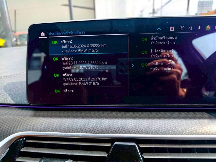 รหัสรถ KPV1111 2021 BMW 530e 2.0 M SPORT 11