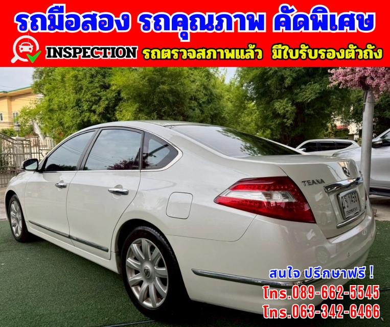 🎯ปี2010 Nissan TEANA 2.5 250 V 🎯เกียร์อัตโนมัติ 🎯เครื่องเบนซิน  4
