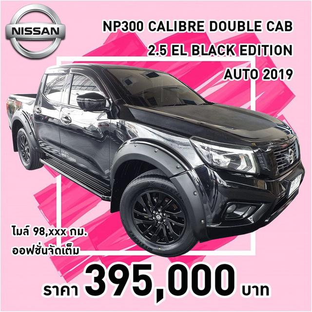 รหัสรถ KCY336 NISSAN NAVARA NP300 CALIBRE DOUBLE CAB 2.5 EL BLACK EDITION AUTO ปี 2019 สีดำ 16