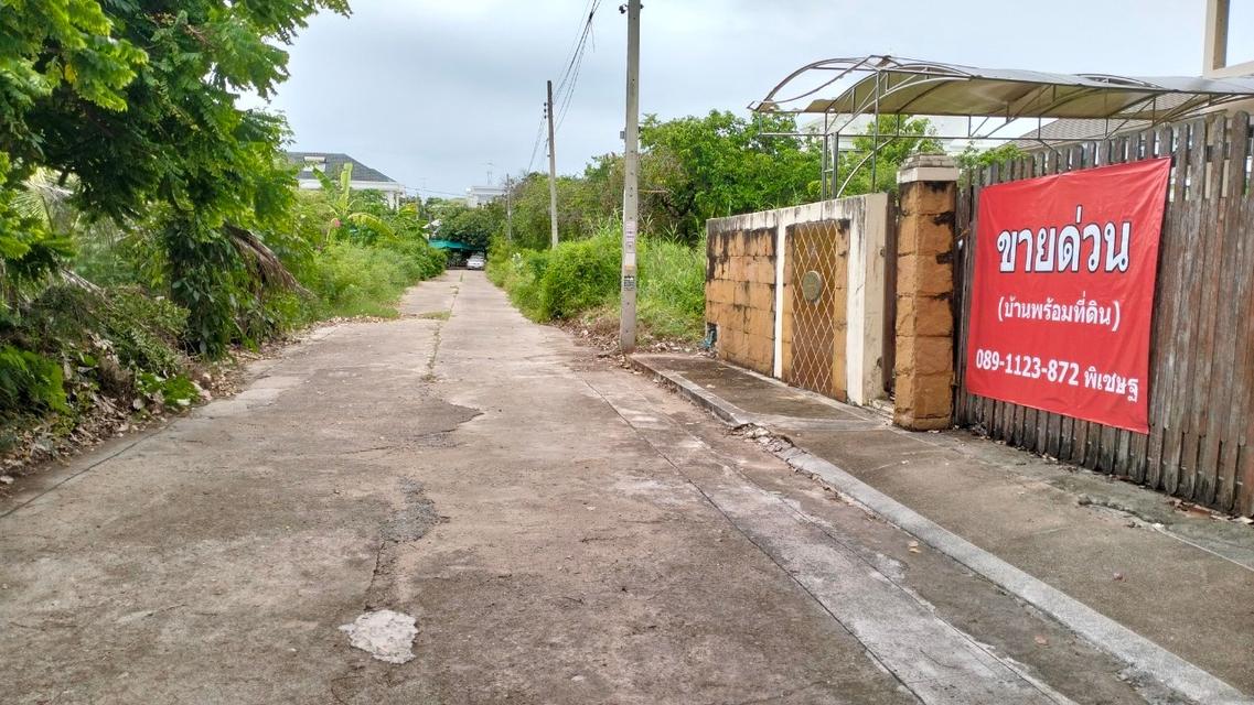 ขายบ้านและที่ดิน ในหมู่บ้านวิชิตนคร  2