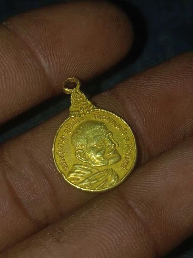 หลวงปู่แหวนรุ่นเราสู้เนื้อทองคำ รูปย่อยที่ 2