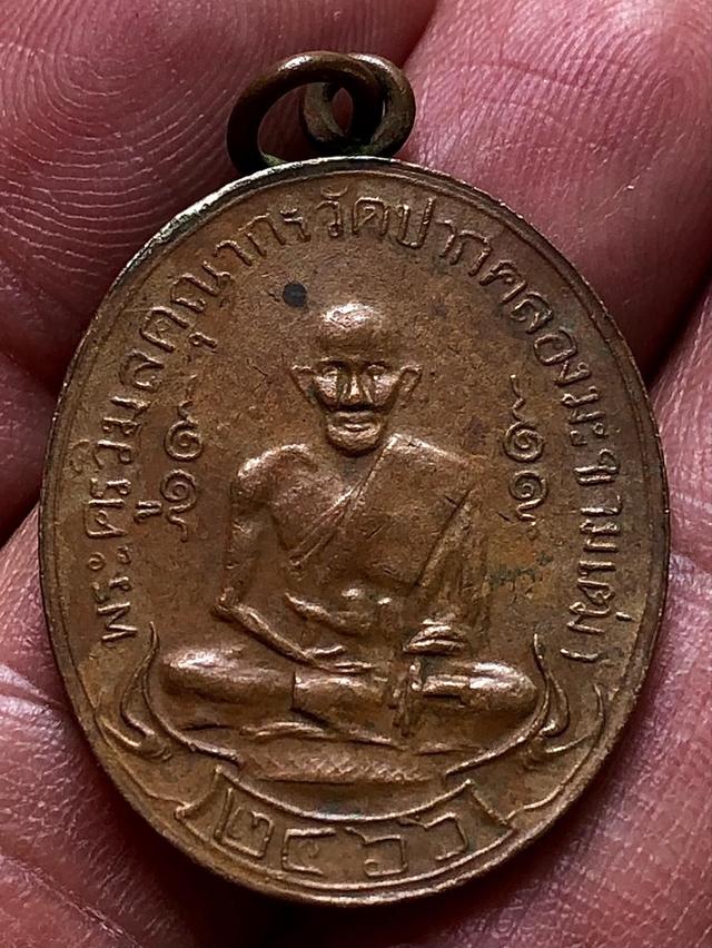เหรียญเก่าๆให้เช่าค่ะ
