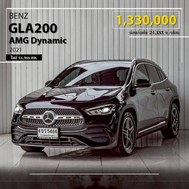 #BENZ #GLA200 AMG DYNAMIC ปี 2021 โฉม W247 ปี