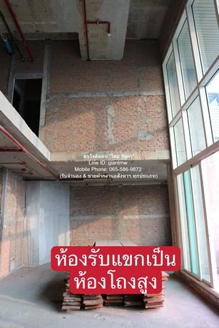 คอนโดฯ Watermark Chaophraya วอร์เตอร์มาร์ค เจ้าพระยา ใกล้กับ ริมแม่น้ำเจ้าพระยา 29900000 บ. 4ห้องนอน5BR ขนาด 273 ตาราง.เ 6