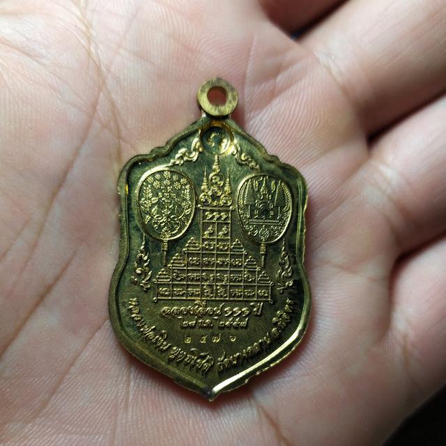 เหรียญเสมา หลวงพ่อเงิน วัดบางคลาน รุ่น ฉลองเลื่อนสมณศักดิ์ 111 ปีเนื้อทองระฆังลงยา กนกแดง-จีวรเหลือง 3