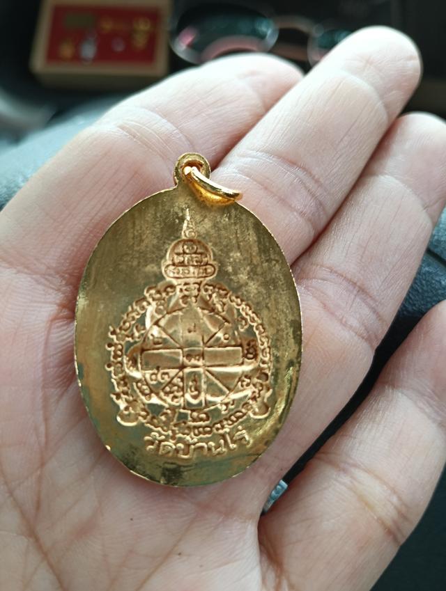 Xขายแล้วXพระหลวงพ่อคูณปริสุทโธ 91 รูปที่ 2