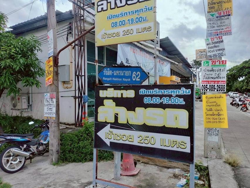 Vายที่ดินทำเลดี 157 ตารางวา ติดถนนคอนกรีต ซอย รังสิต-นครนายก 62 อ.ธัญบุรี จ.ปทุมธานี 1