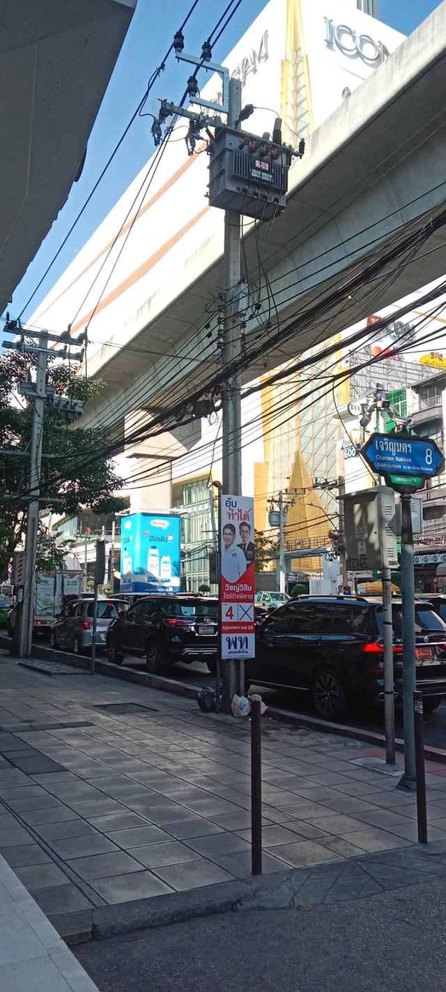 บ้านตึกแถวเชิงพาณิชย์ 15