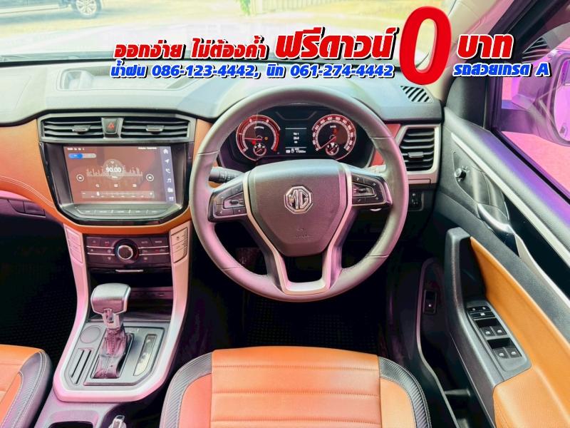 MG EXTENDER 4 ประตู 2.0 GRAND X i-Smart ปี 2022 11