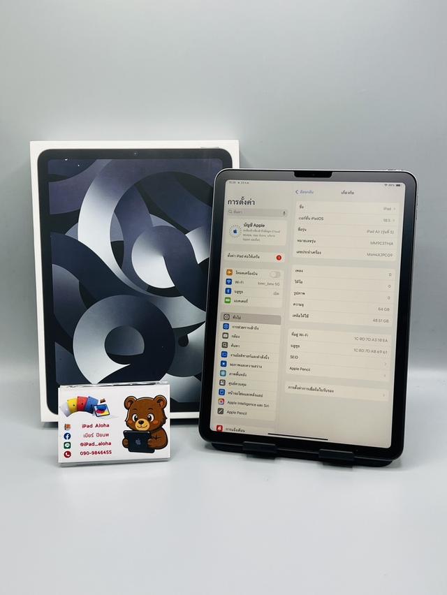 iPadAir5 M1 64gb WiFi แบต96% ครบกล่อง นัดรับได้ครับ