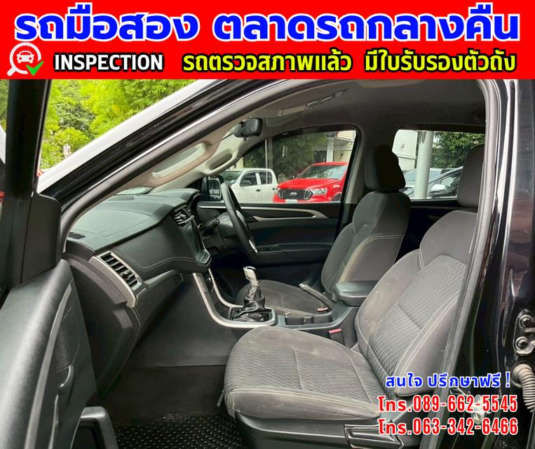 ❇️ปี2022 MG Extender 2.0 Double Cab Grand D ❇️ไมล์แท้ 79,xxx กม. ❇️เกียร์ธรรมดา ❇️เครื่องดีเซล 8
