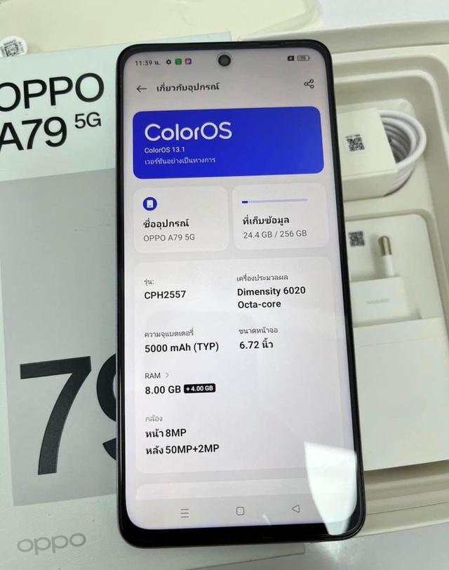 OPPO A79 5G สี dazzling purple  2