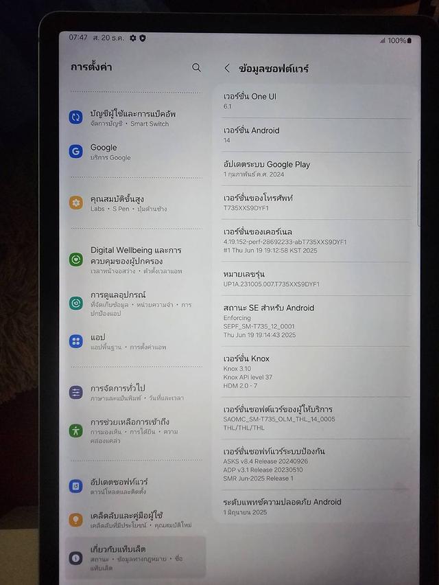 ล้อแม็กถอดป้ายแดง MG4 Ev 17x7.0 5x112  ET51  ชุดละ 6,500 บาท 6