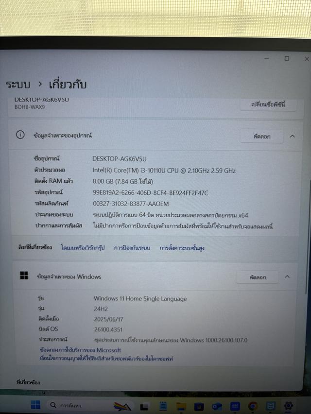 โน๊ตบุ๊ค HUAWEI MateBook D15 9