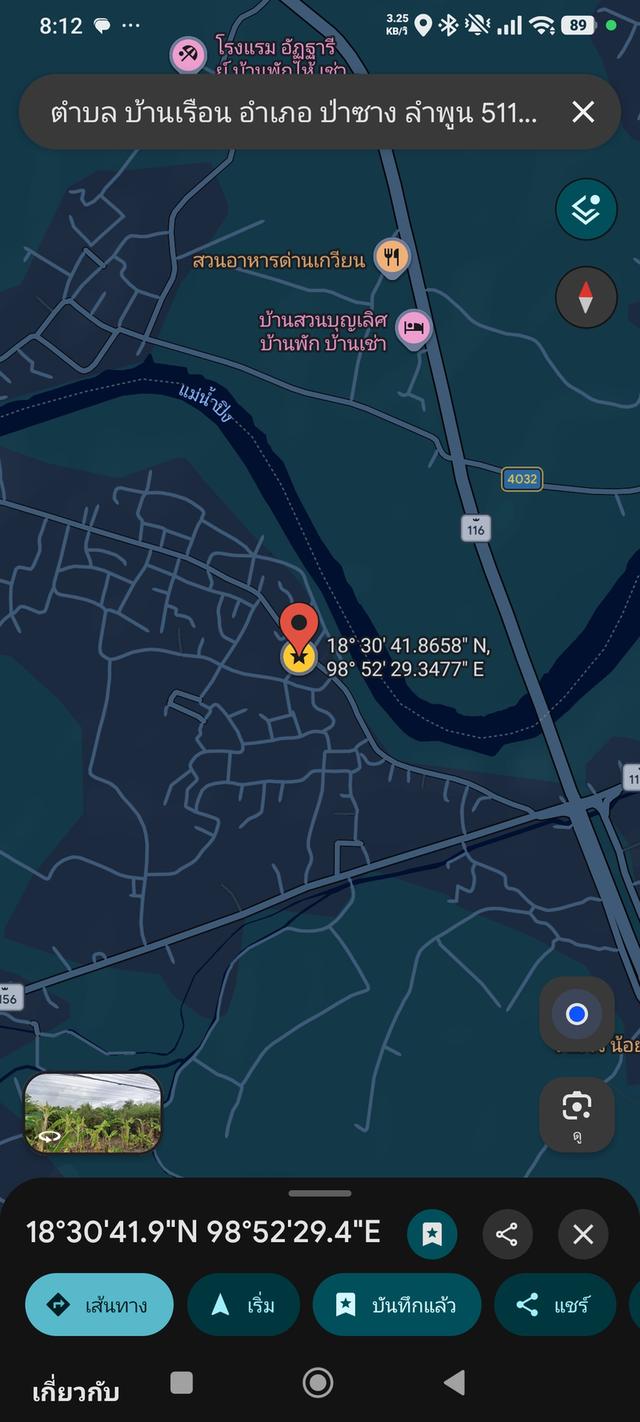 ที่ดิน1ไร่ ใกล้ รพ.สต.บ้านเรือน ติดร้านขายของชำ ที่ดินติดถนน หน้าและหลัง 7