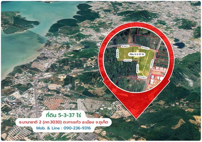 L-158 : ที่ดินแปลงมุม 5-3-37.2 ไร่ ซ.นานาชาติ 2 (ภก.3030) ต.เกาะแก้ว อ.เมือง จ.ภูเก็ต 7