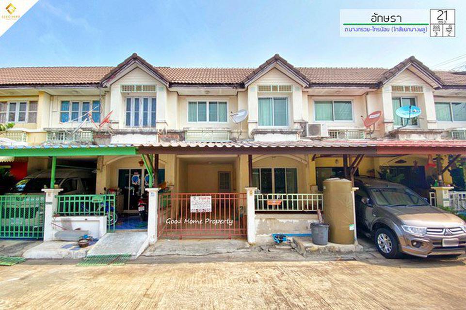 หมู่บ้านอักษรา ทำเล : (ใกล้แยกบางพลู). 1