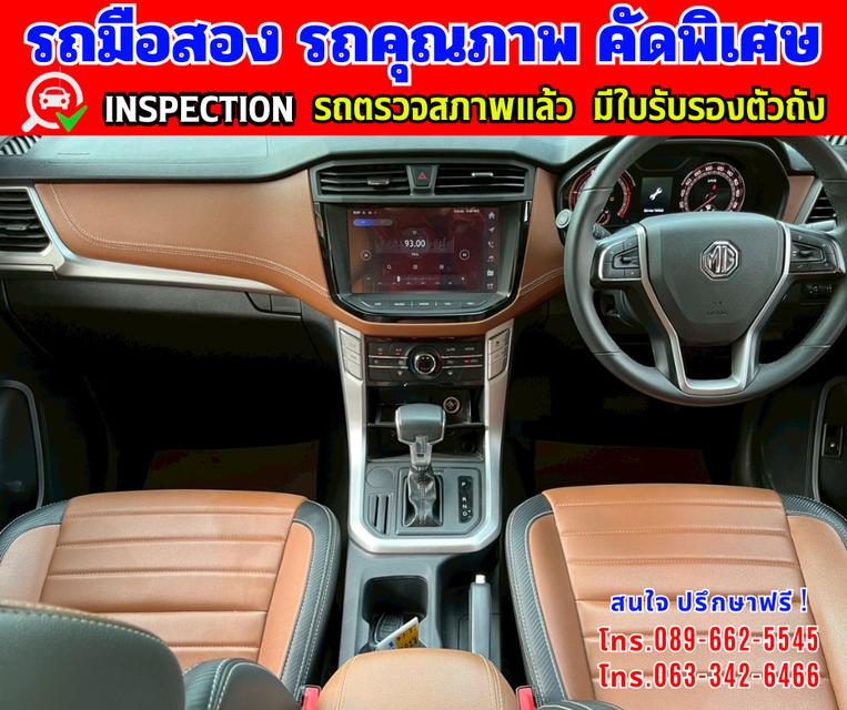 🎯ปี2024 MG Extender 2.0 DOUBLE CAB Grand X ✴️ไมล์แท้ 27,xxx กม.  🌈มีประกันศูนย์ ถึง2027 10