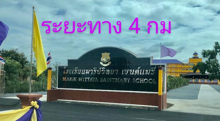 ที่ดิน นนทบุรี 4