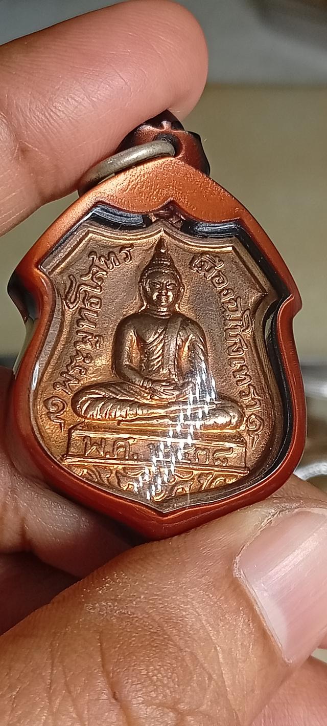 เหรียญอาร์มหลวงพ่อโสธรปี 38 หลังตราโล่ครบรอบ 80 ปีกรมตำรวจเนื้อทองแดง บล็อกสิบตรี
