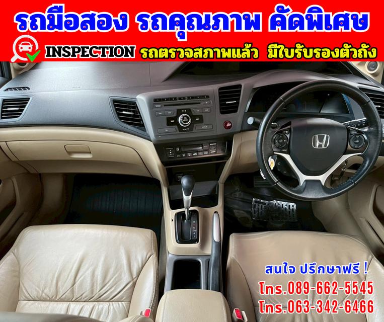🎯ปี2013 Honda CIVIC 1.8 FB E 🌈ไมล์แท้ 9x,xxx กม 10
