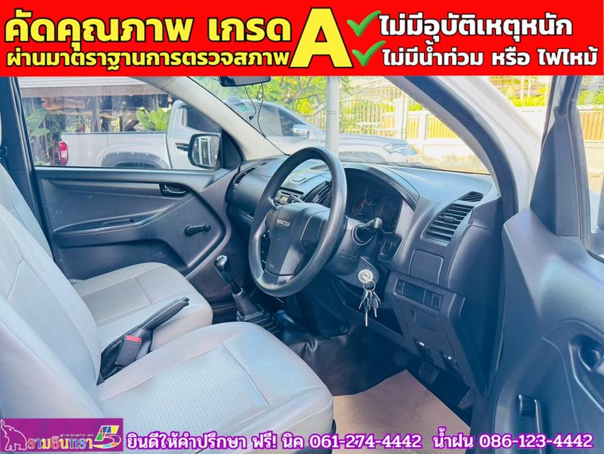 ISUZU D-MAX SPARK 1.9 Ddsi ปี 2019