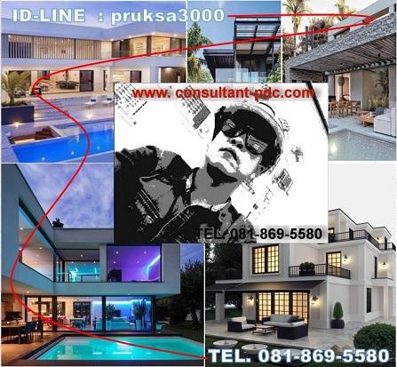 รับตรวจบ้าน และ ควบคุมงานก่อสร้าง วิศวกรที่ปรึกษา บริหารงานก่อสร้าง ออกแบบ จัดหาผู้รับเหมา บริหารงานโดย ทีมงานสถาปนิกและวิศวกรมืออาชีพ รับควบคุมงานก่อ