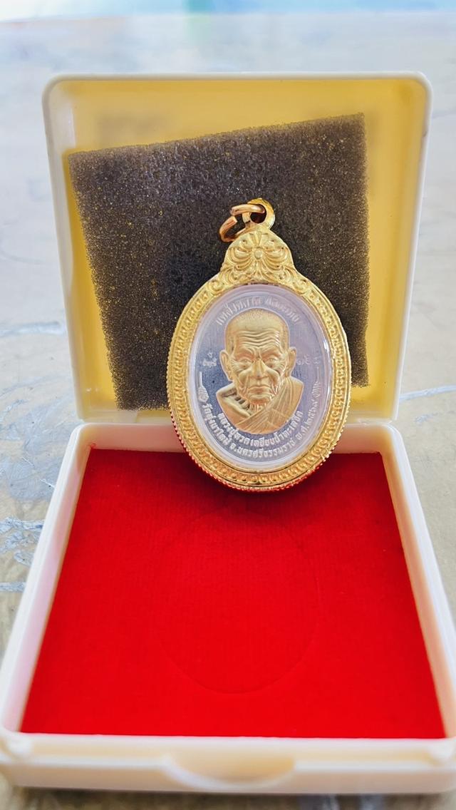 พระเครื่อง หลวงปู่อิ่ม วัดทุ่งนาใหม่ อ.พิปูน จ.นครราชสีมา รุ่นนิรันตราย รายการที่2.6 เนื้อเงินหน้ากาก เลข168 ตอกนำฤกษ์ รูปที่ 4
