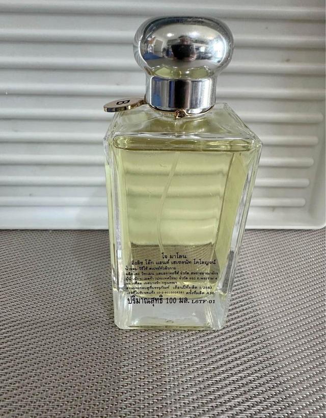 ส่งต่อน้ําหอม Jo Malone กลิ่น English Oak & Hazelnut  3