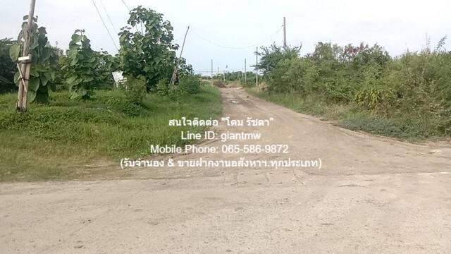 ประกาศขาย ที่ดิน ที่ดิน ใกล้เอเเบค บางนา สมุทรปราการ 15 ไร่ 2 งาน 85 ตร.วา 109987500 บาท ราคานี้รีบจอง 4