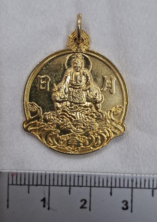 เหรียญเทพเจ้าหน่ำซิ๊งปักเต้า ปี 2549 ศาลเจ้าปุนเถ้ากง ท่าฉลอม สมุทรสาคร รูปย่อยที่ 3