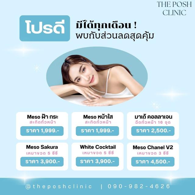 โปรแกรมผิวหน้า  1