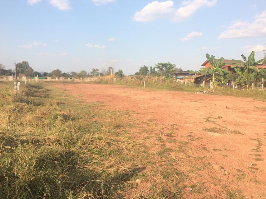 ขายที่ดิน 80 ตารางวา 970,000฿ ขอนแก่น 1