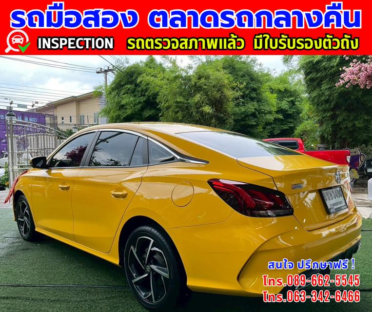 🎯ปี2025 MG MG5 1.5 D+ หลังคาซันรูฟ 🎯ไมล์แท้วิ่ง 6,xxx กม. มีรับประกันศูนย์ ถึง2027 🎯เกียร์อัตโนมัติ 🎯เครื่องเบนซิน
