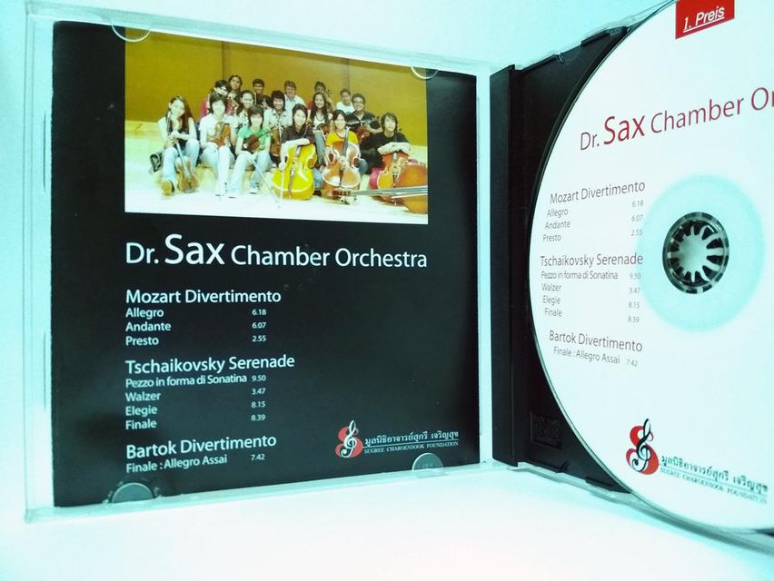 Dr.Sax Chamber Orchestra CD ซีดีเพลง 4