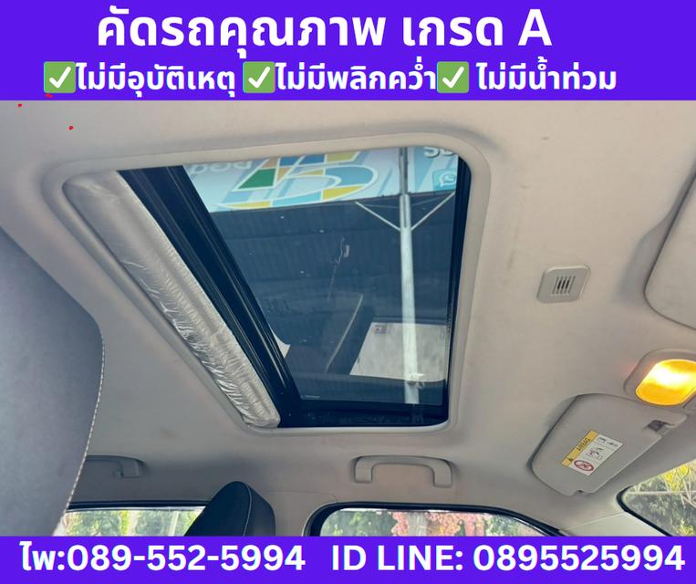 2021 MG MG3 1.5 X SUNROOF 14