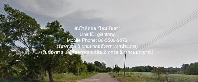 (ต่ำกว่าราคาประเมิน)ขายที่ดินเปล่าจัดสรรถมแล้วในสนามกอล์ฟ 1-0-96 ไร่ อ.นครชัยศรี จ.นครปฐม