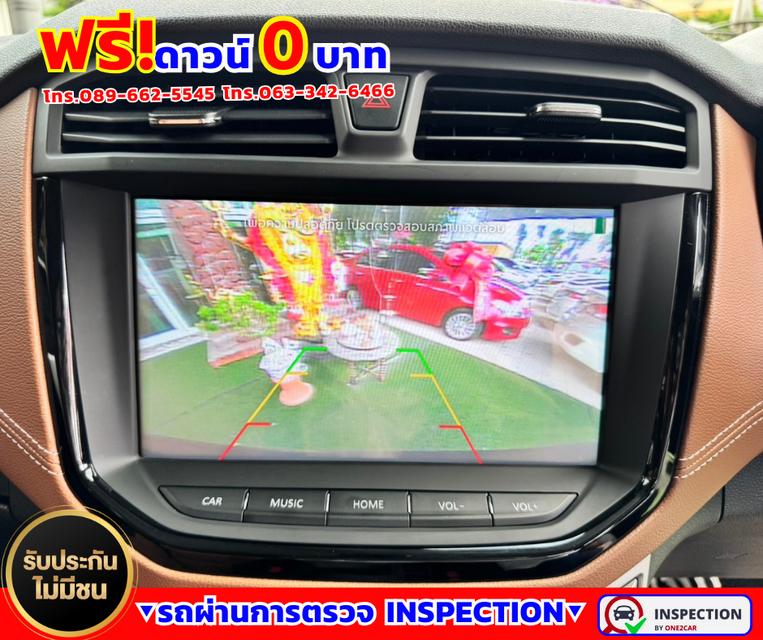 🚗ปี2023 MG Extender 2.0 Double Cab Grand X 4