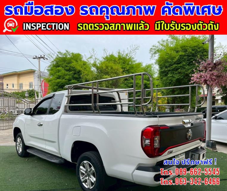 👑ปี2021 MG Extender 2.0 GIANT CAB D ✨เกียร์อัตโนมัติ  🌙เครื่องดีเซล 4
