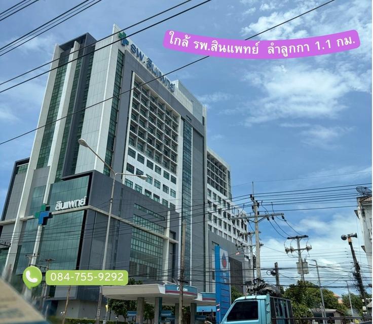 ขายที่ดิน 100 ตารางวา ซอย เปียร์นนท์4 ถมที่และล้อมรั้วเรียบร้อย 6